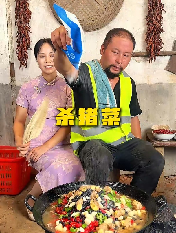 这道湖南杀猪菜,香辣下饭,吃起来意犹未尽