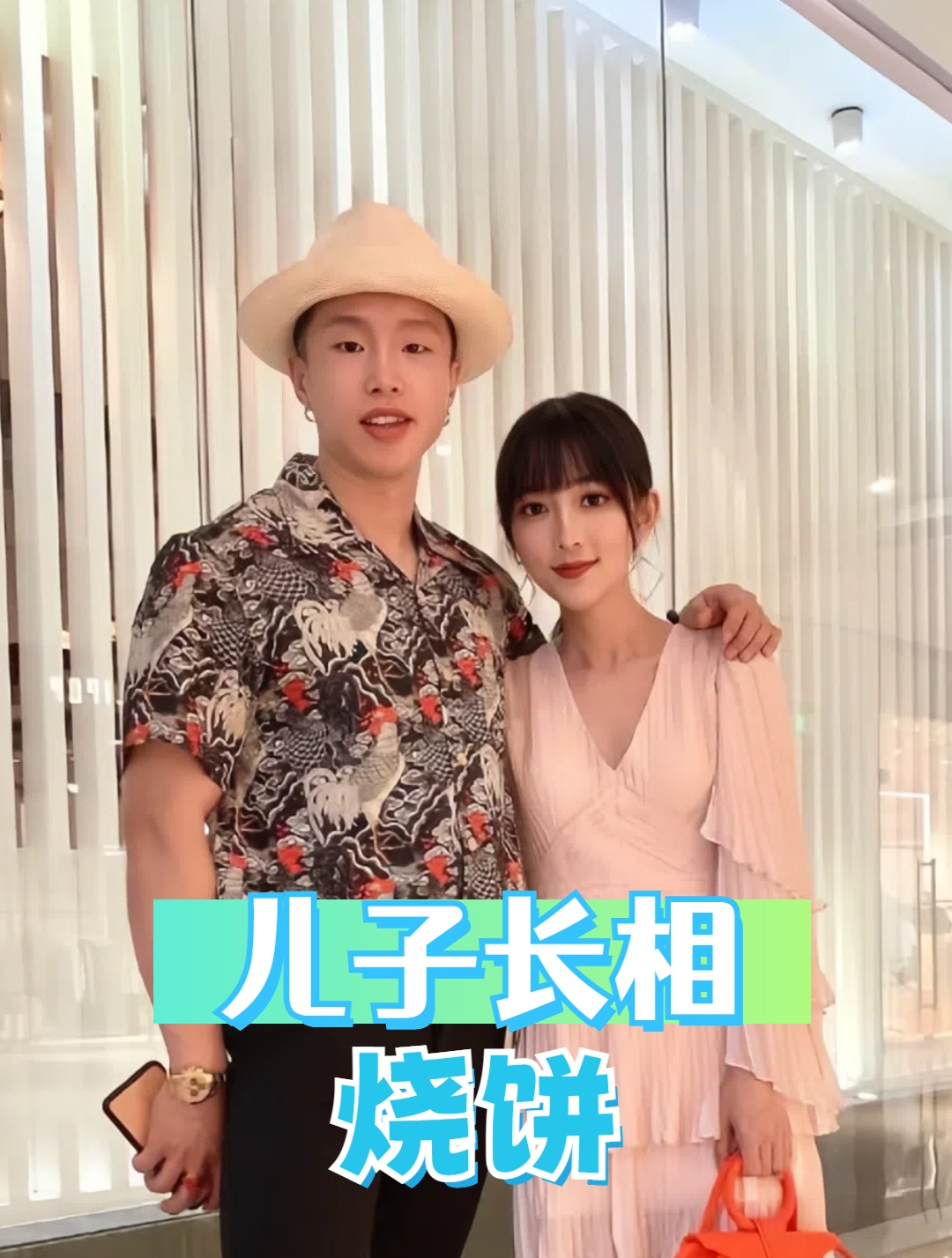 打不破的基因壁垒!烧饼娶天仙媳妇,依旧难逃祖孙三代共用一张脸