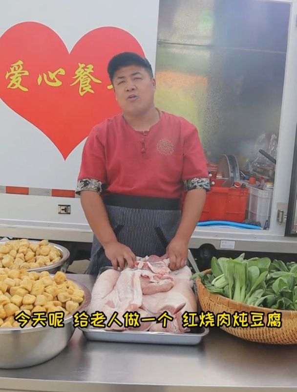 小贺今天给老人做《红烧肉焖豆腐》看到老人开心的样子一切都值