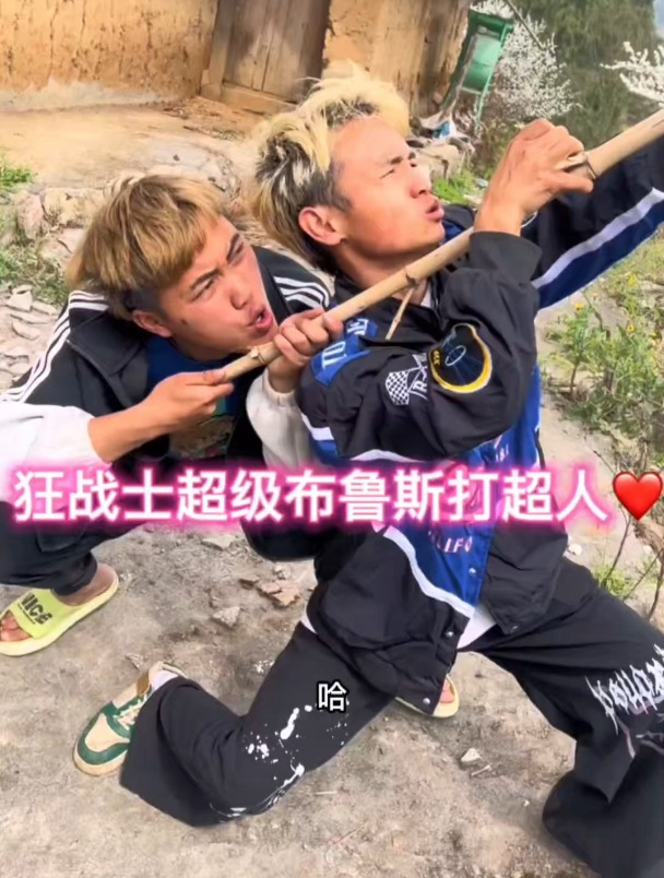狂战士超级布鲁斯打超人