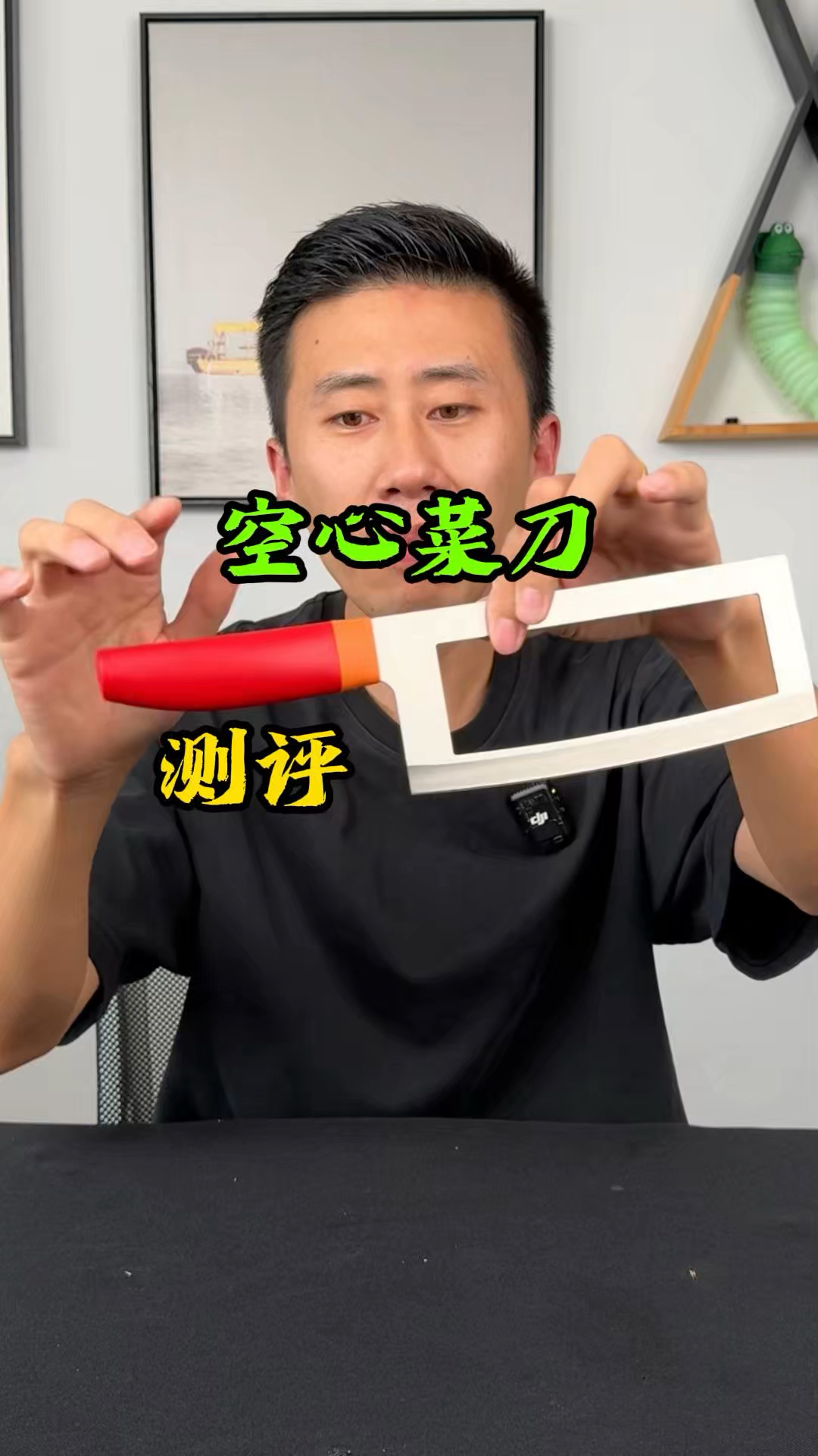 测试“空心菜刀”据说它是专门为女士设计的?真的好用吗