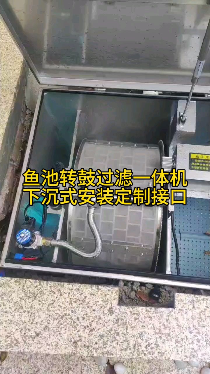 这个安装现场位于浙江杭州,这是一个10吨水左右的景观小鱼池,