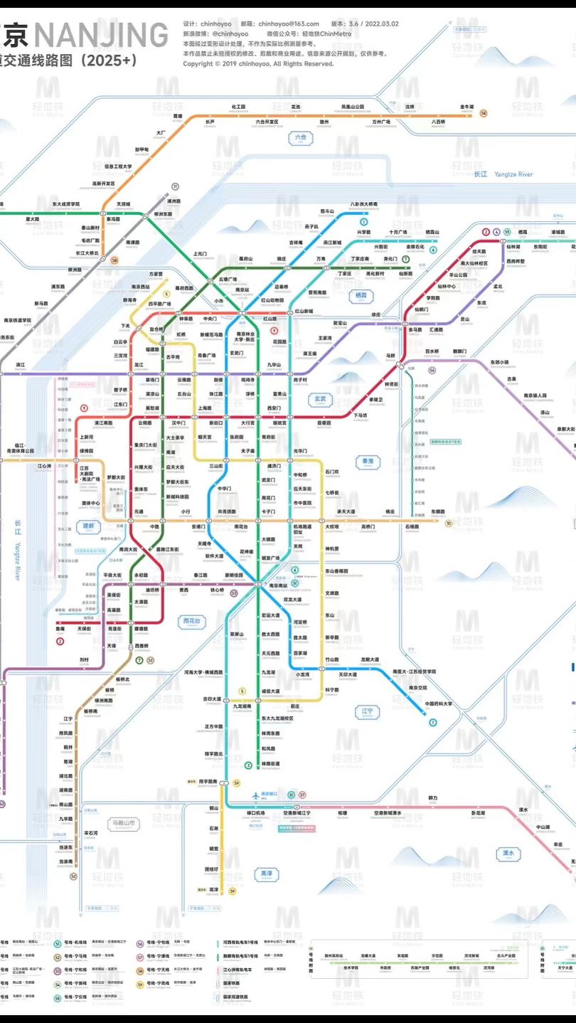 南京2025-2035-2050年轨道交通地铁规划图#南京地铁 #南京地铁规