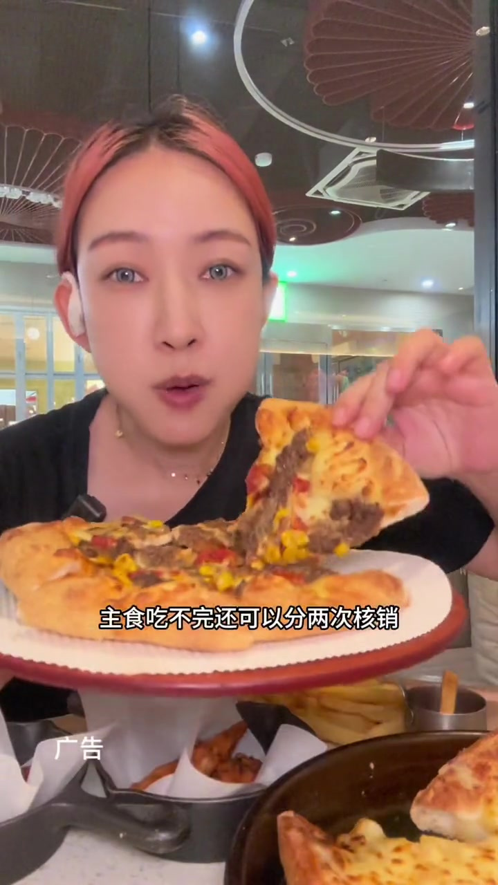 必胜客榴莲披萨回归,快冲