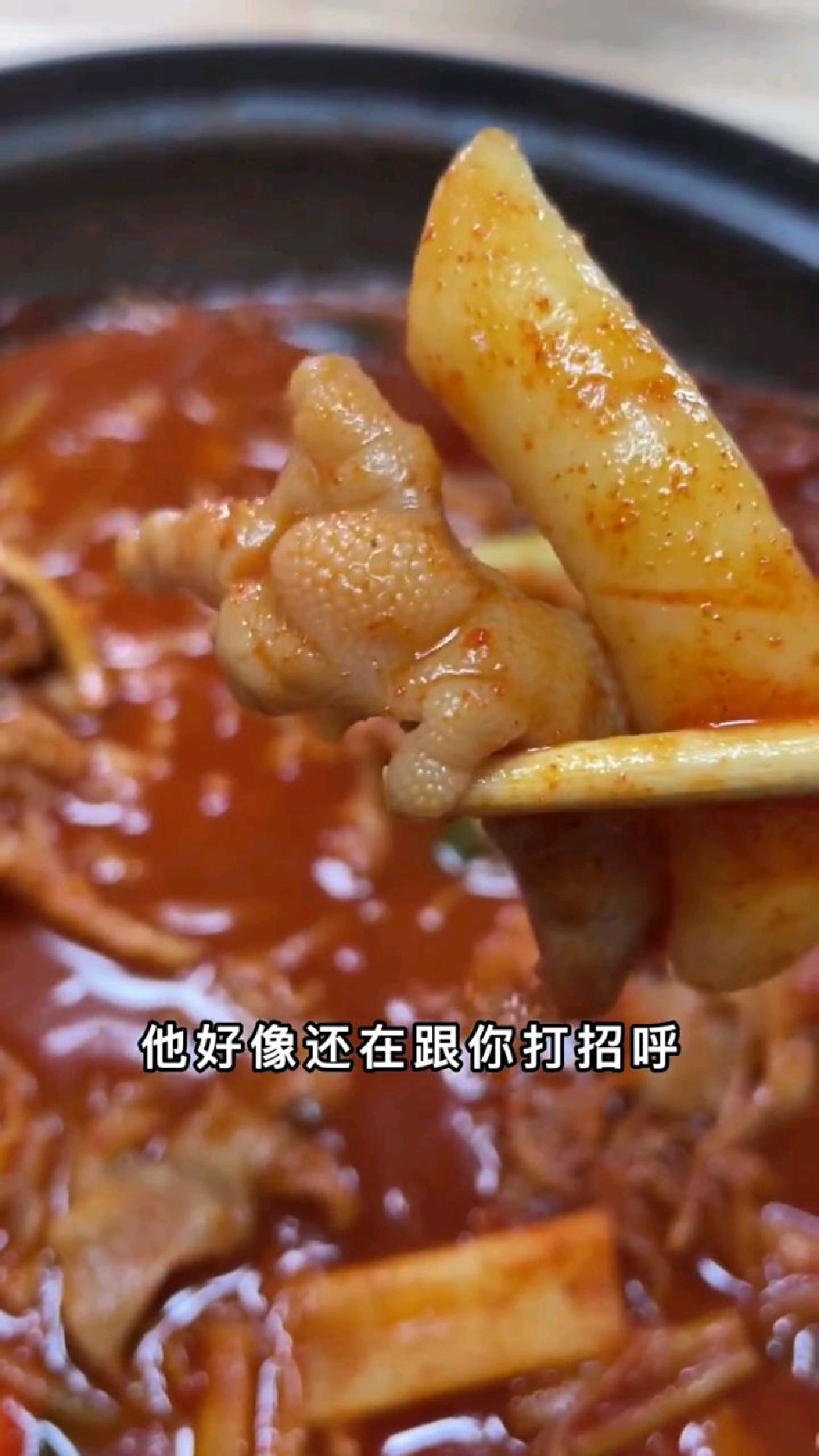 韩国爆辣无骨鸡爪和年糕神仙组合有多么好吃 再拌上泡面..简直完美