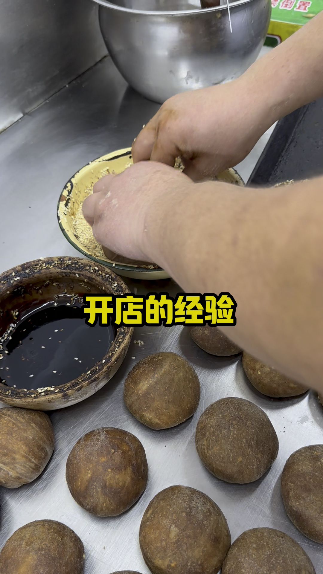 老北京烧饼店,开店经验分享