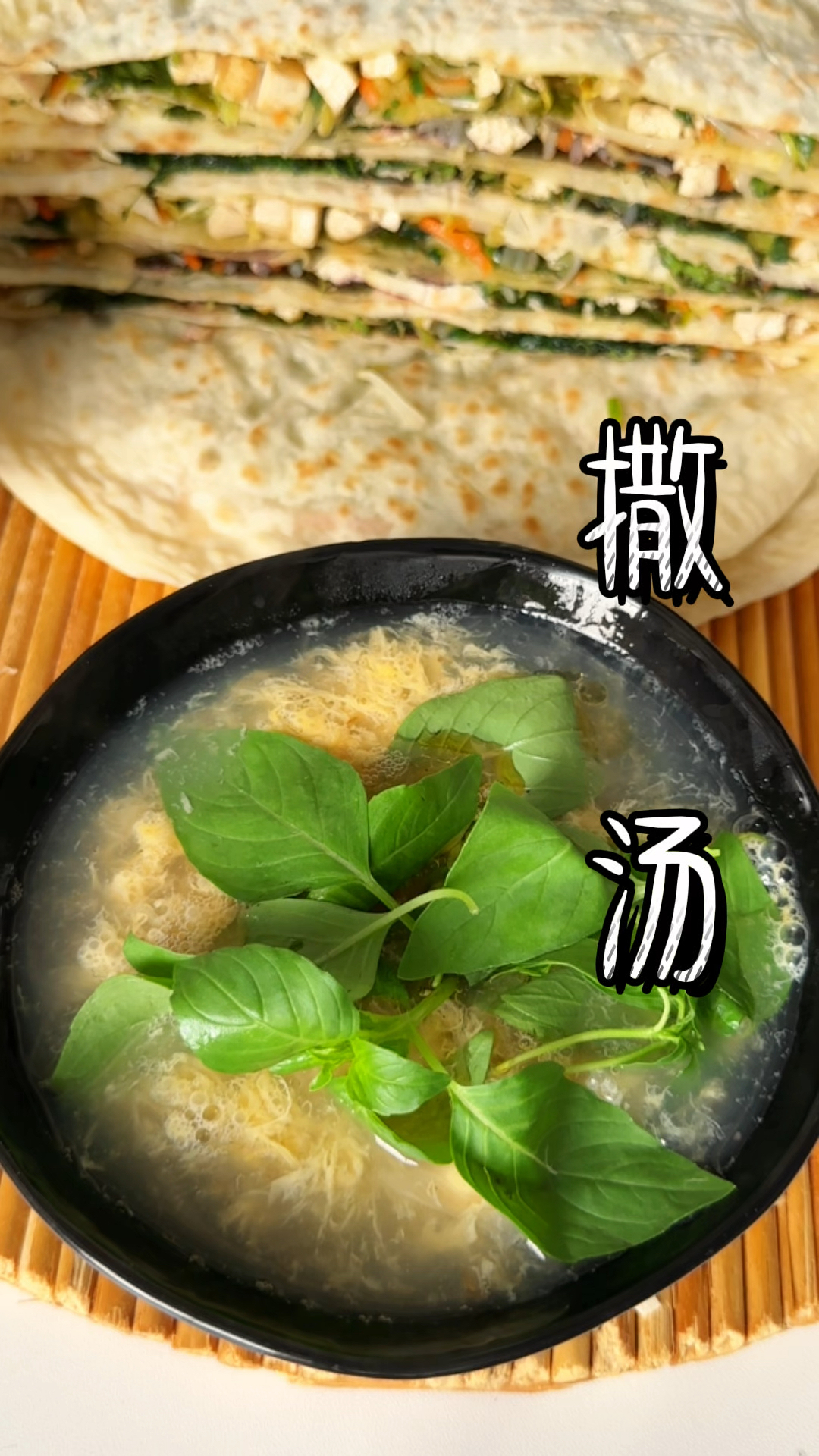 一把荆芥一碗撒汤一盒菜馍,你有多久没吃过咱老家河南的味道了?