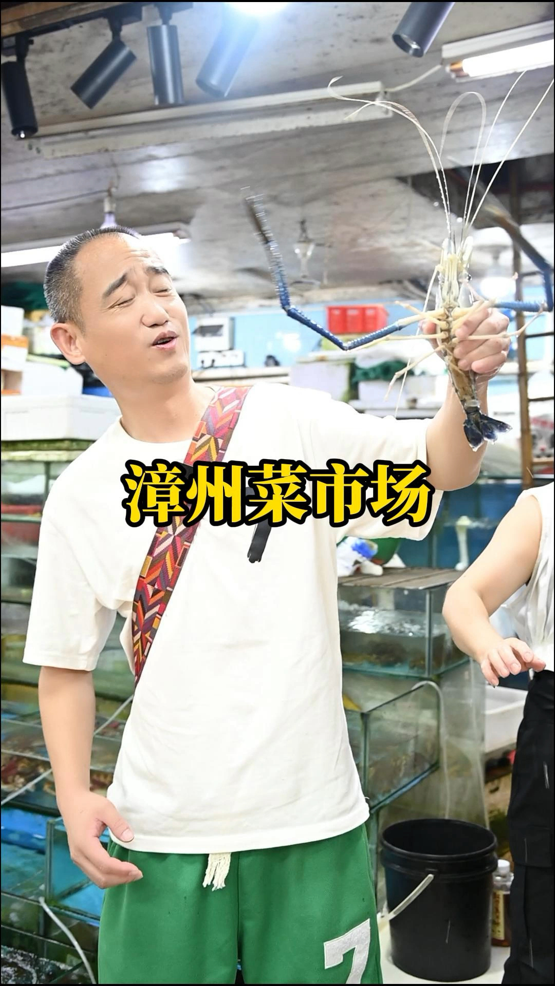 七哥带你逛漳州菜市场,半斤的罗氏虾、这么小的螃蟹你见过没?