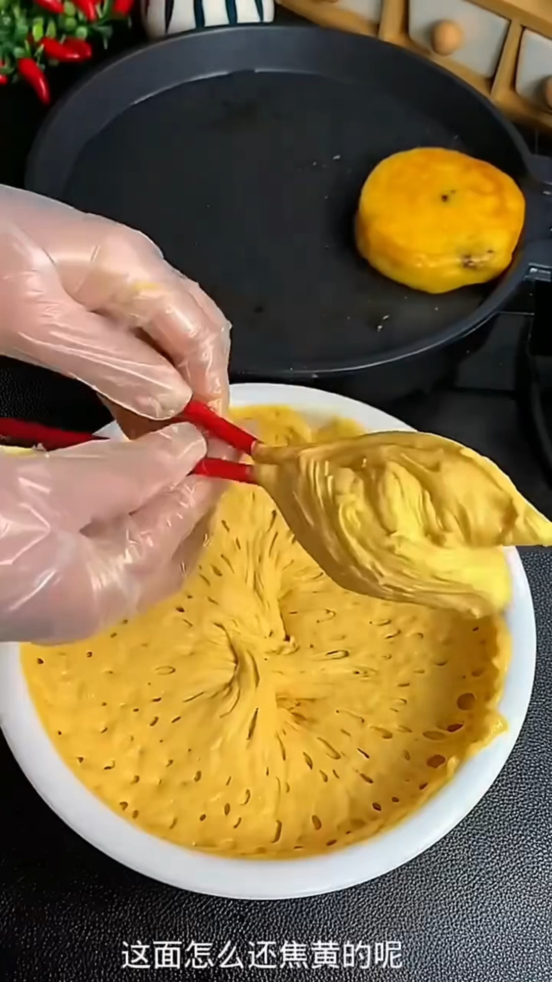 南瓜馅饼的做法。