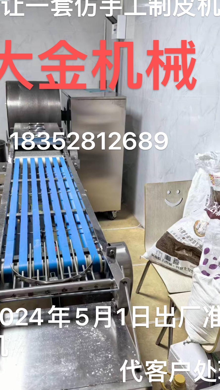 传统老手艺制作手工春卷皮柔软劲道有嚼劲春卷皮机器