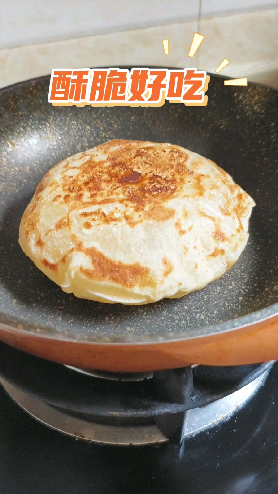 全麦手抓饼,配料干净无起酥油,用的优质油脂,外酥里软味道绝了