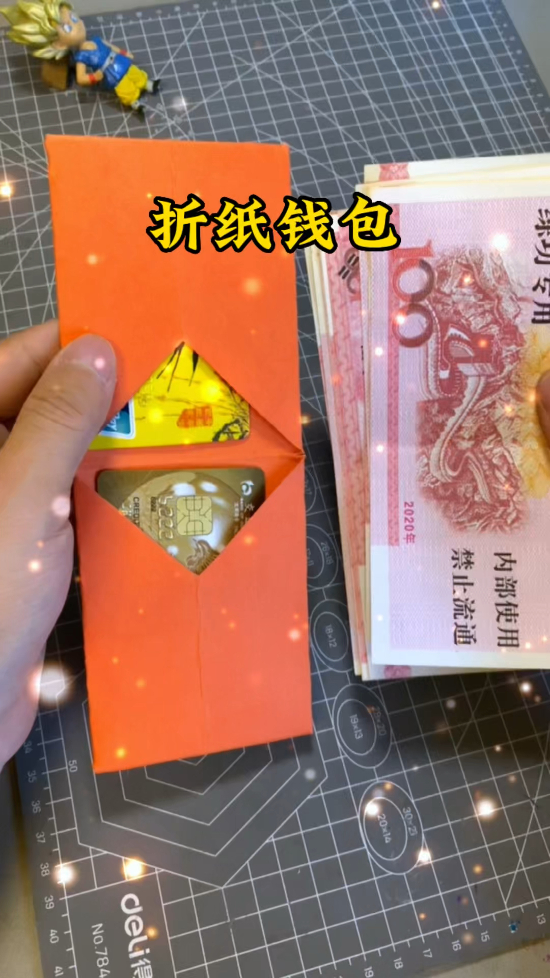好看又好用的折纸钱包,你值得拥有#手工diy #亲子手工