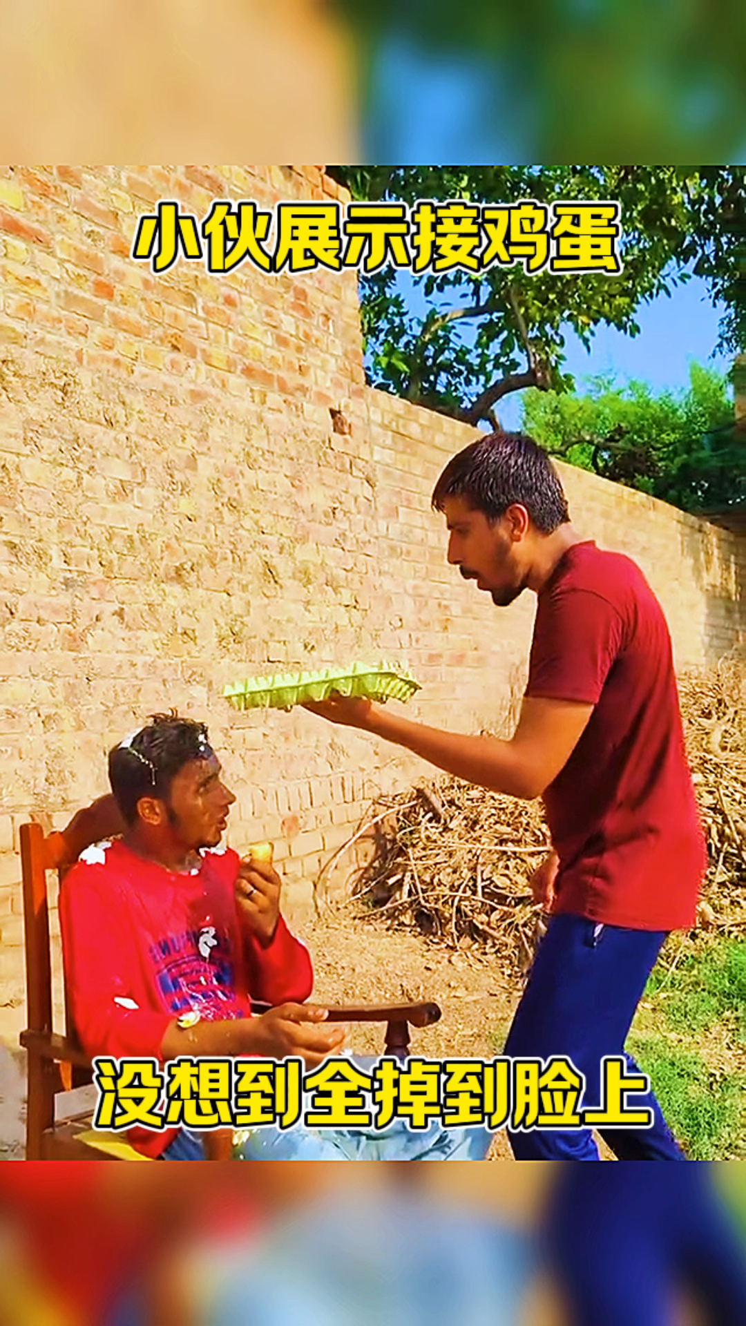 小伙展示接鸡蛋,没想到掉到脸上!