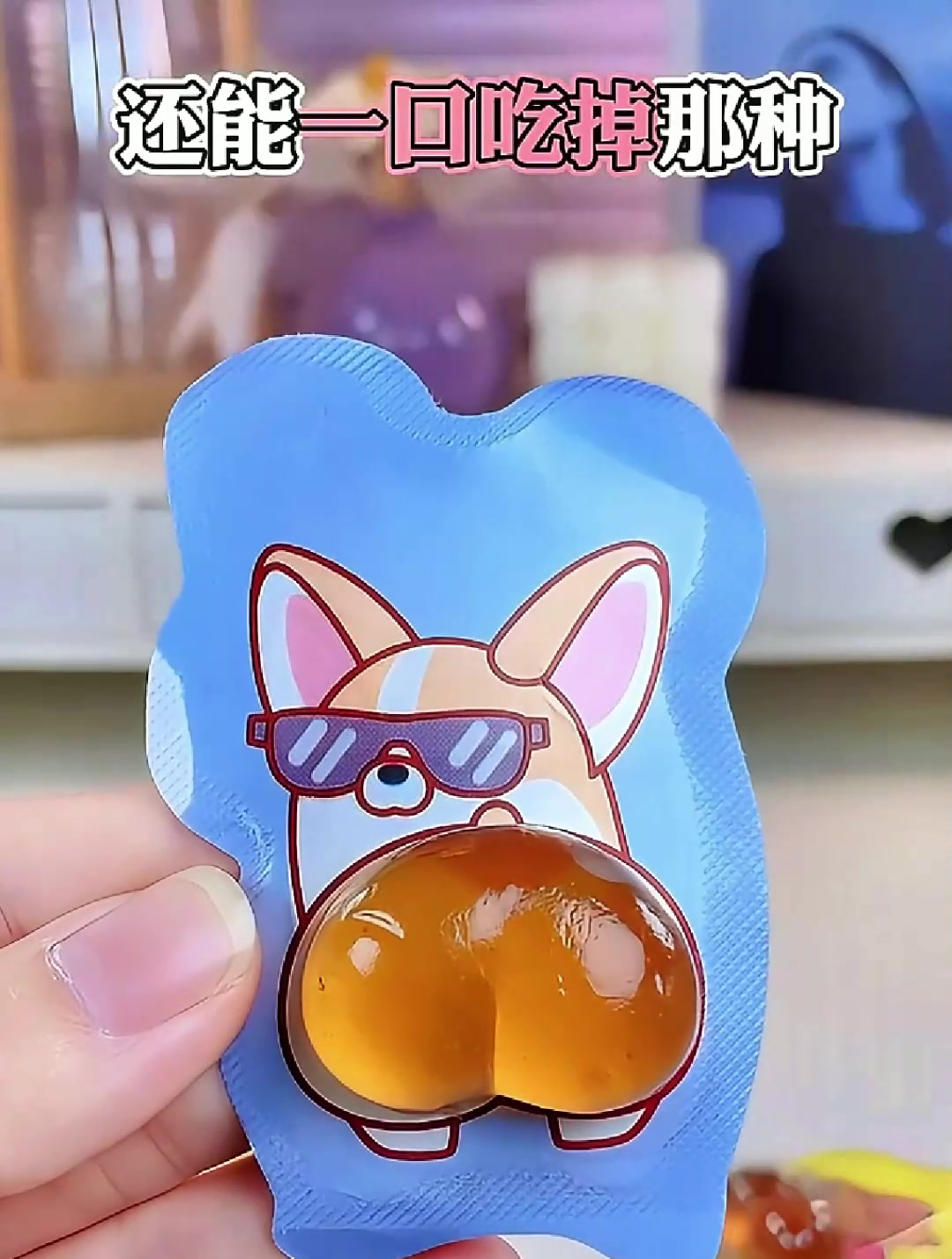 巧克力棒,东西留下,人就算了!