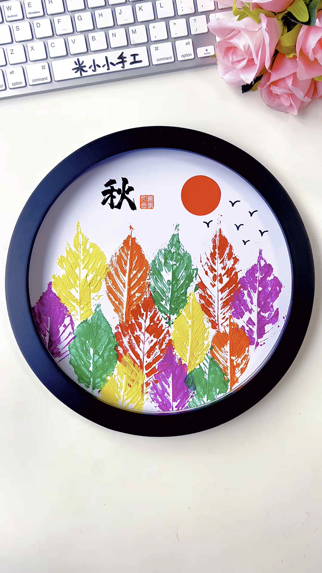 秋天到了,捡几片落叶做好看的秋天主题画#亲子手工 #幼儿园手工