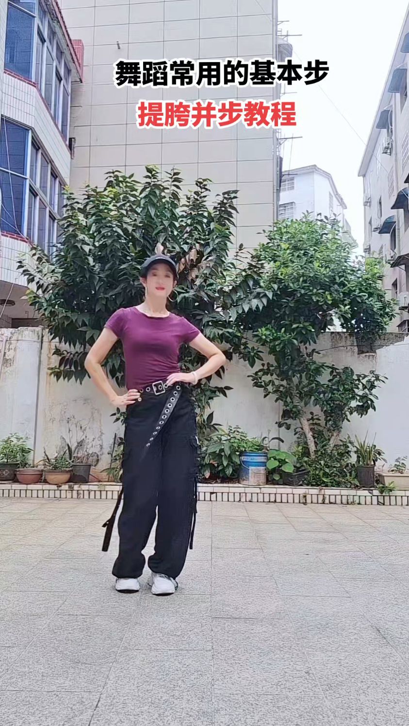 舞蹈里的鸭子步怎么跳