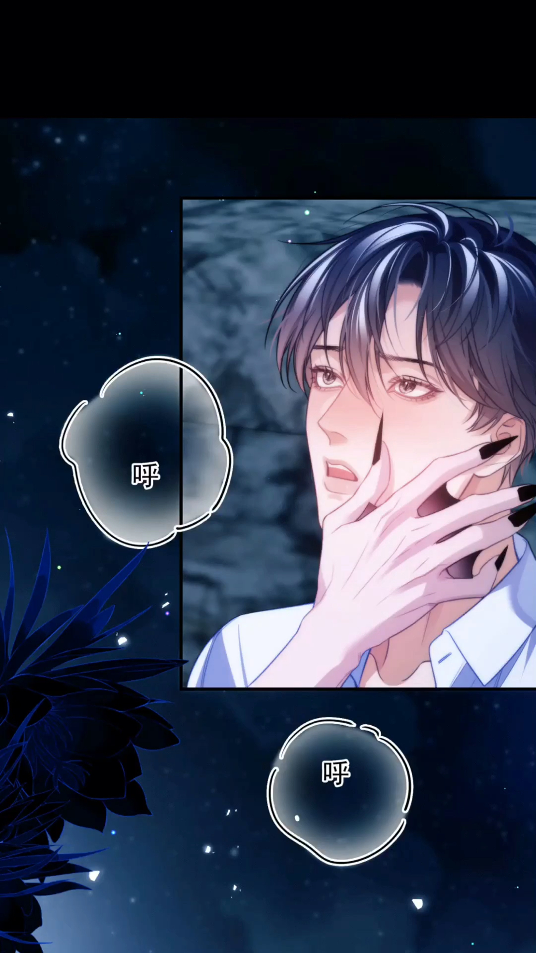 德萨罗完成了第二次转变,人鱼特征越来越多!《德萨罗人鱼》