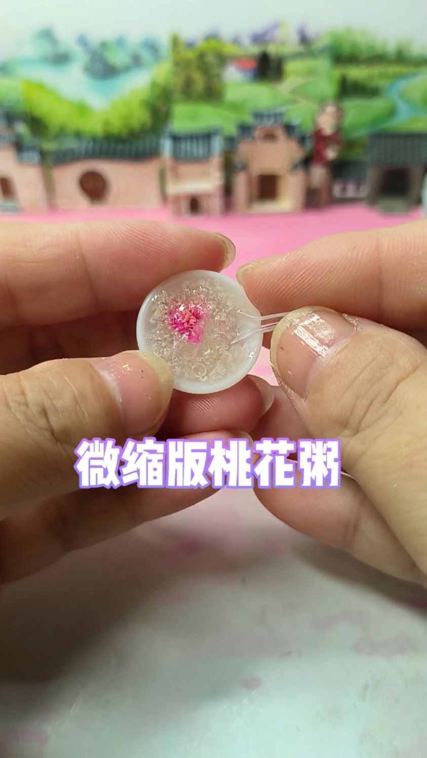 美味与颜值并存的桃花粥