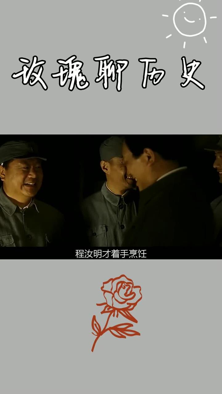 他为毛主席做了22年的饭,从未放过一滴酱油,做完饭亲自销毁菜单