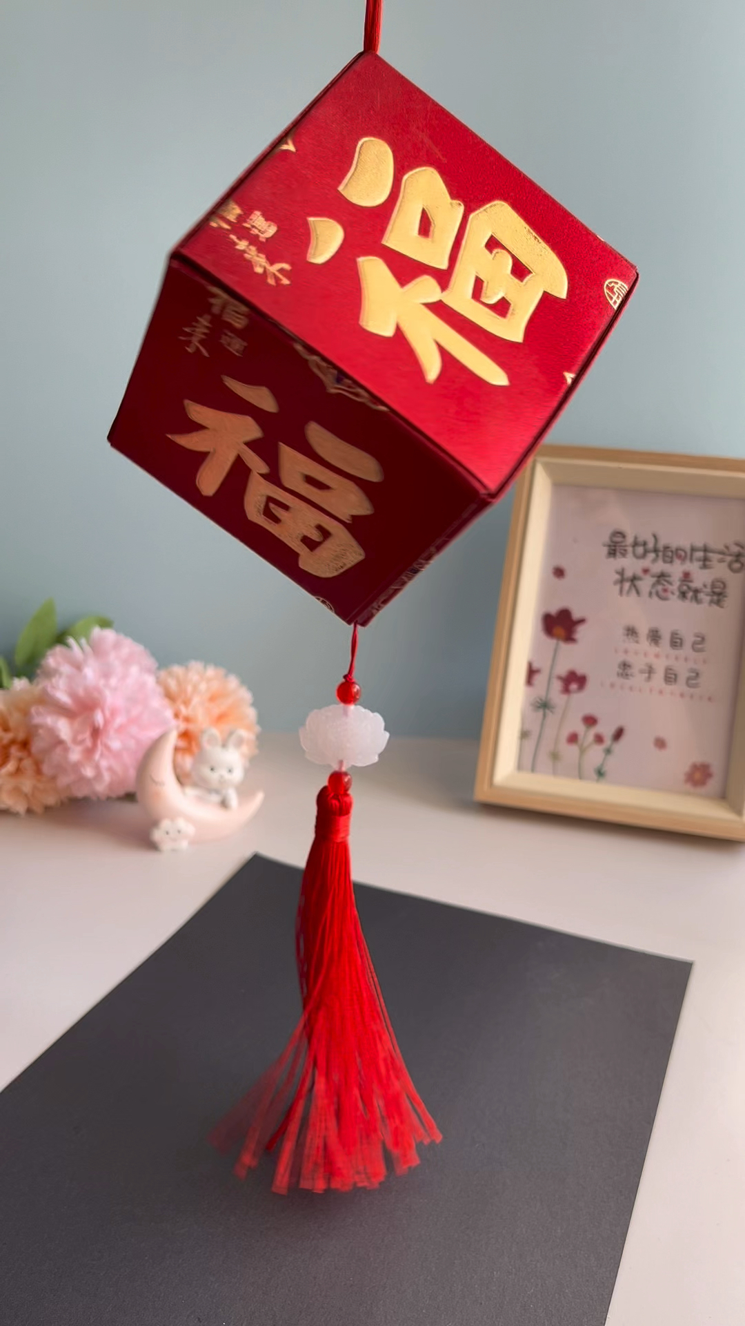用红包做一个中秋节灯笼,简单又好看