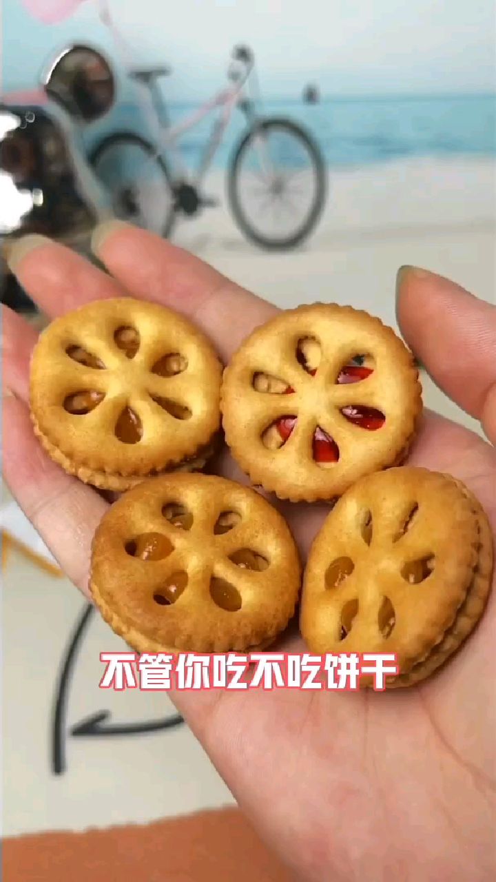 夹心果酱饼干活混合装