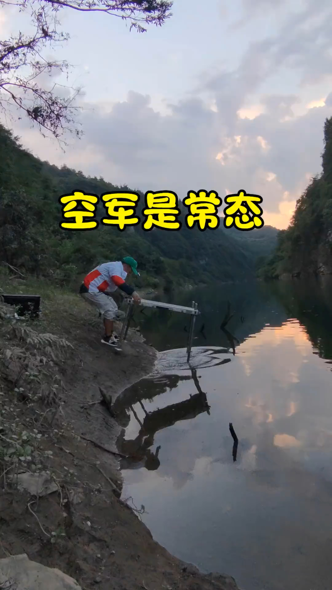 钓鱼人的真实写照