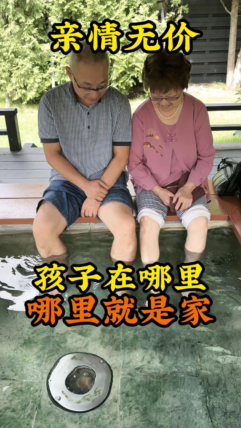 舅舅陪外婆温泉镇泡脚,参观巧克力工厂!孩子在哪,哪里就是家!