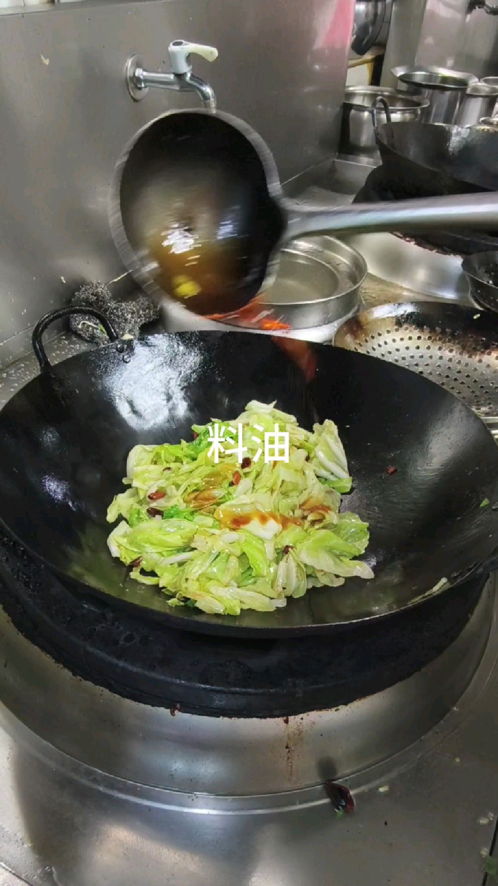酒店里的炝炒牛心菜