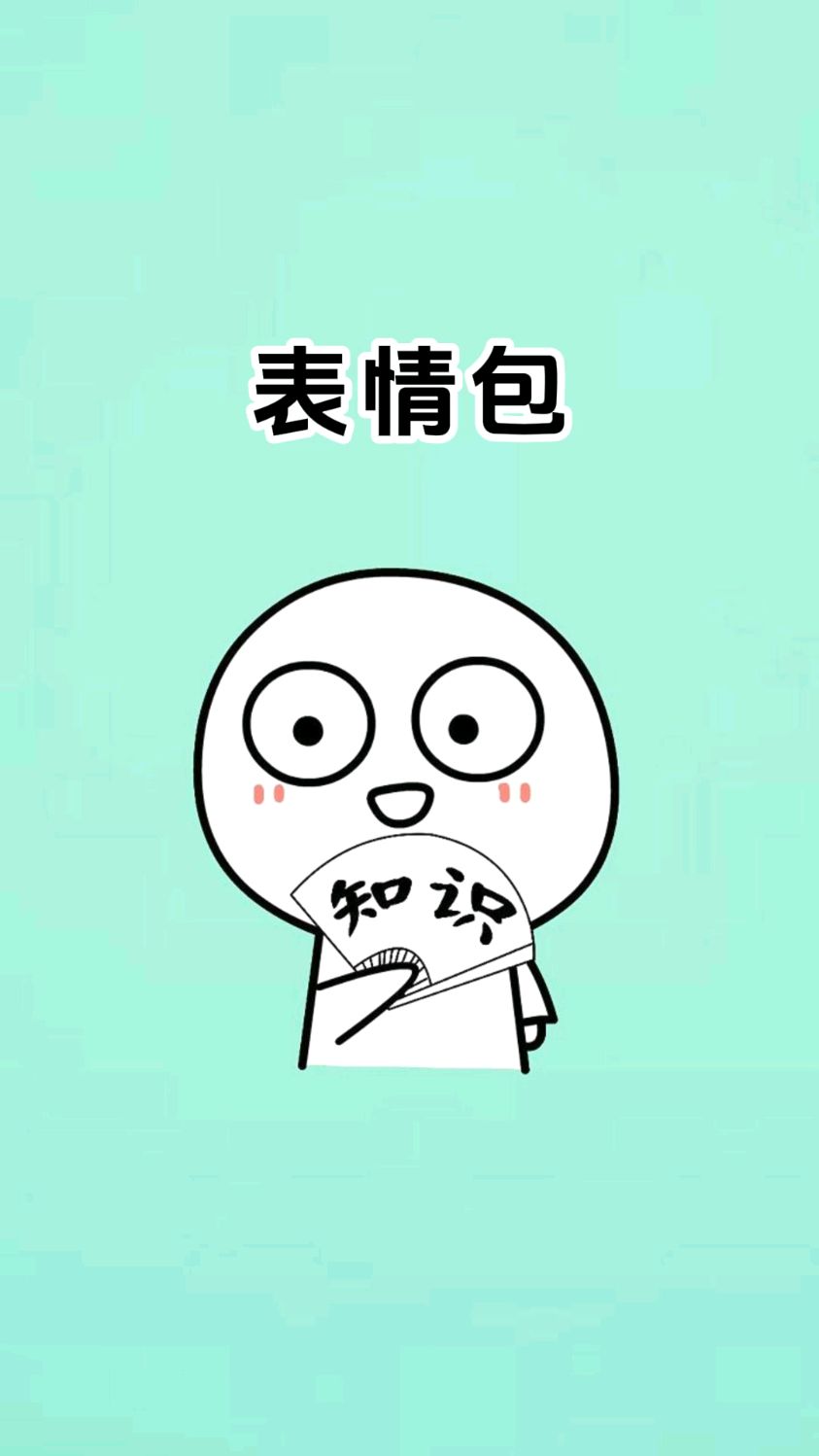 大兵表情包戒烟了