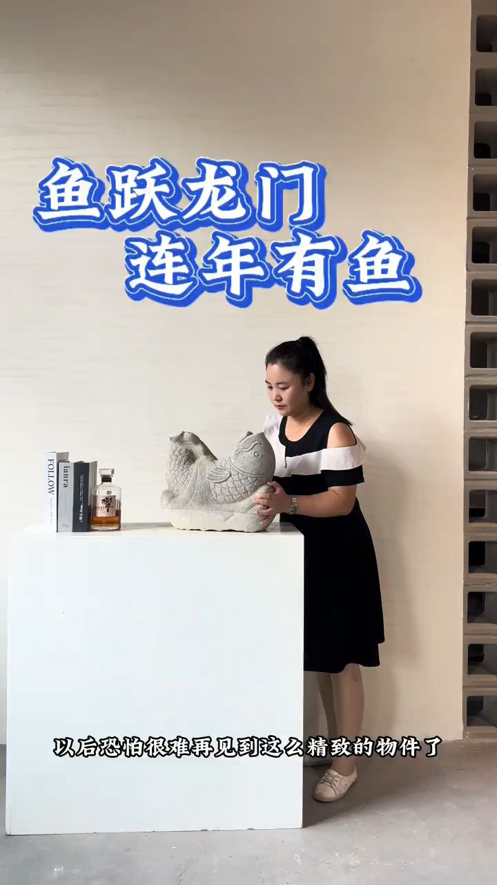 招财小石鱼,公司会所案头上的吉祥物,鱼跃龙门,连年有余