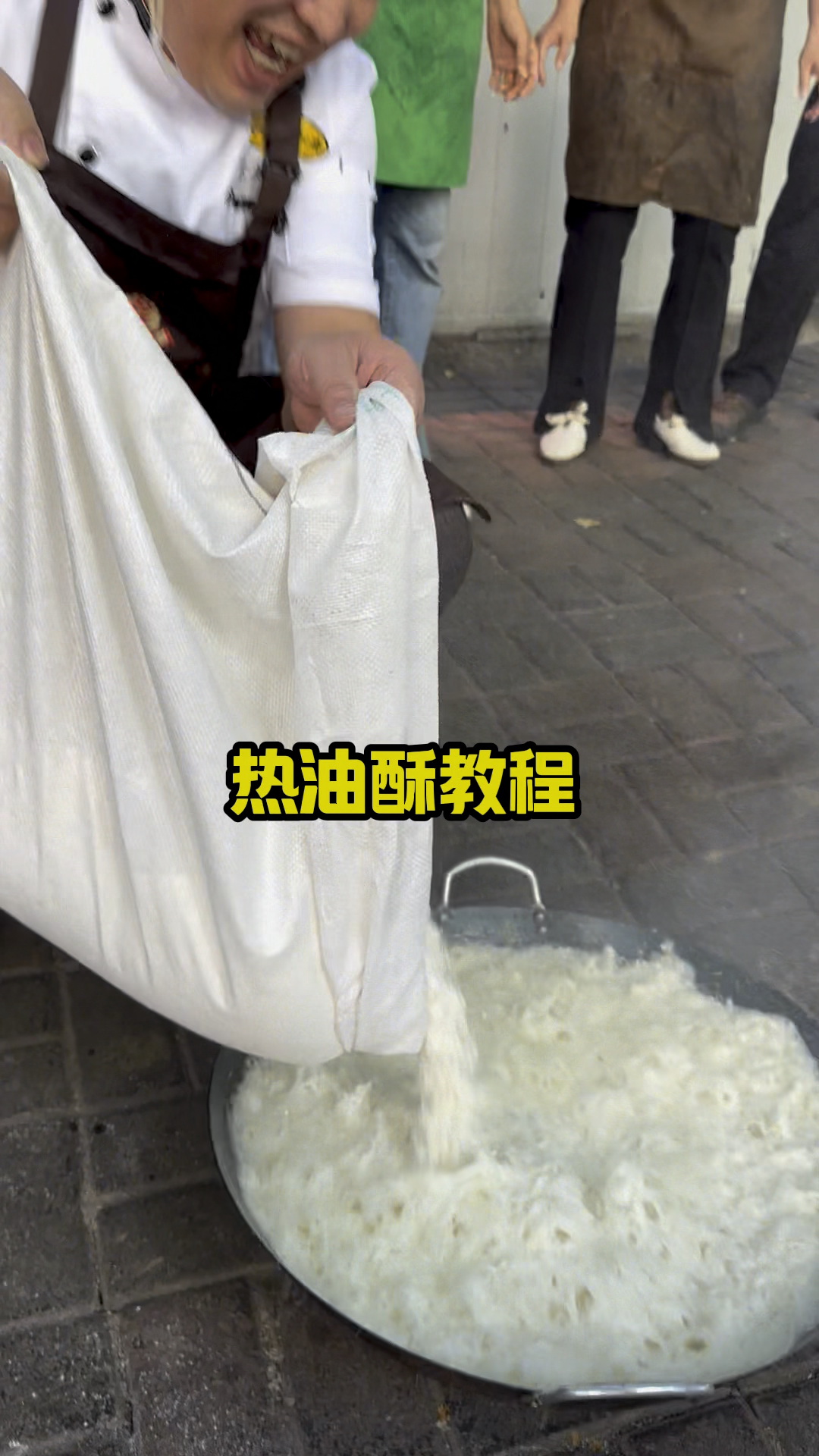 老北京烧饼,热油酥制作详细教程分享
