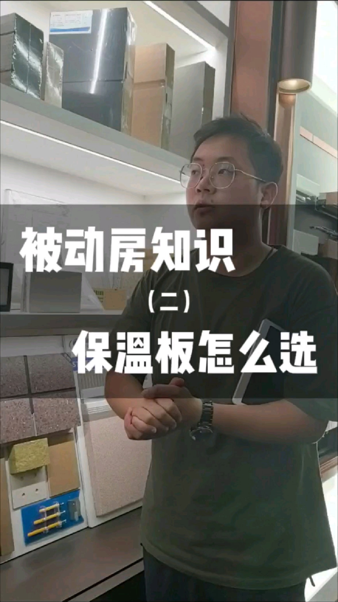 被动房的被动窗到底怎么选择?