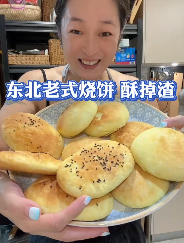 东北老式烧饼酥掉渣,还是家乡的味道好