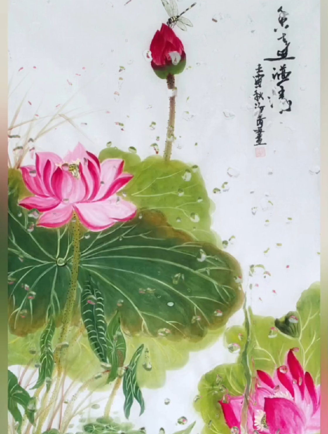手绘荷花 手绘国画作品