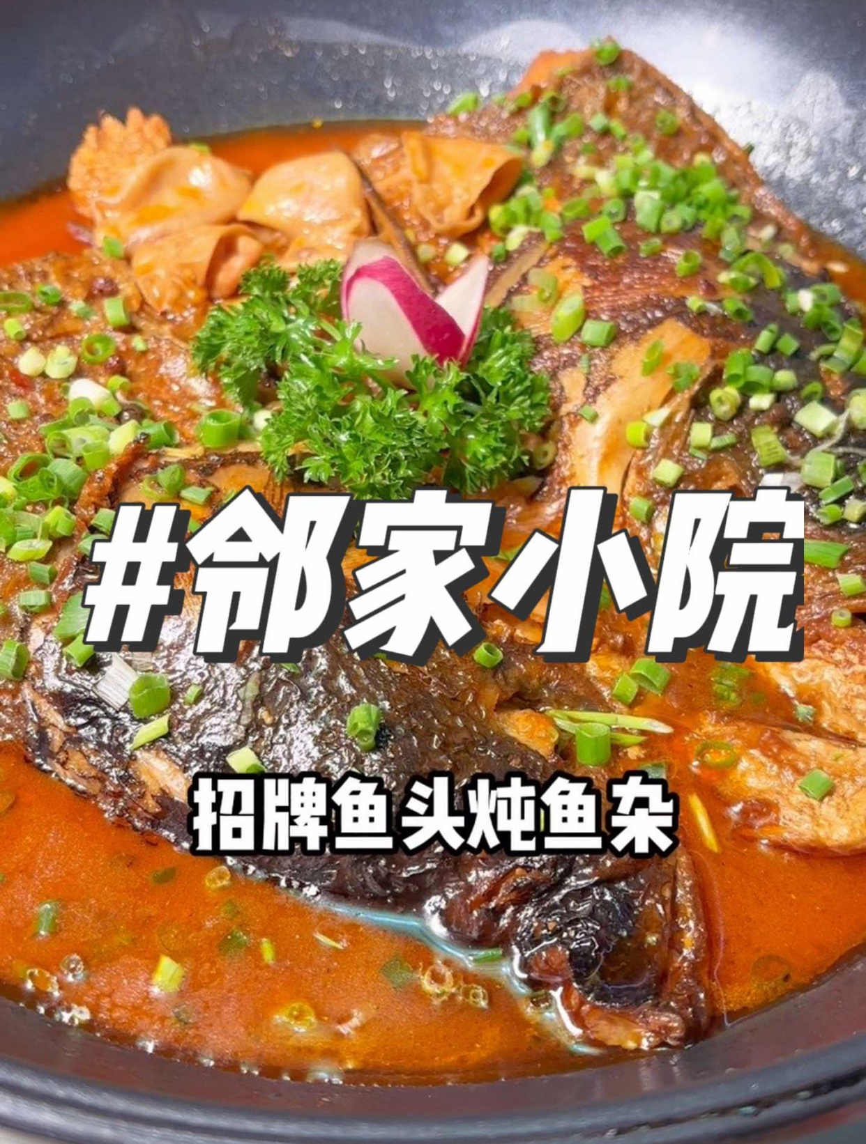 吃特色农家菜,秋千台球棋牌都能玩,老区这家农家乐到底多有水平