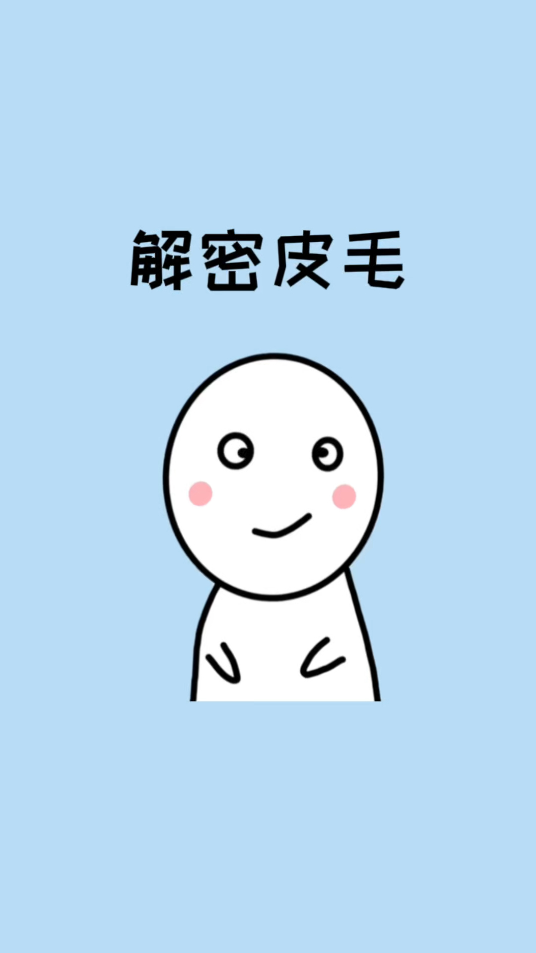 原来企鹅毛长这样,难怪它们怕冷