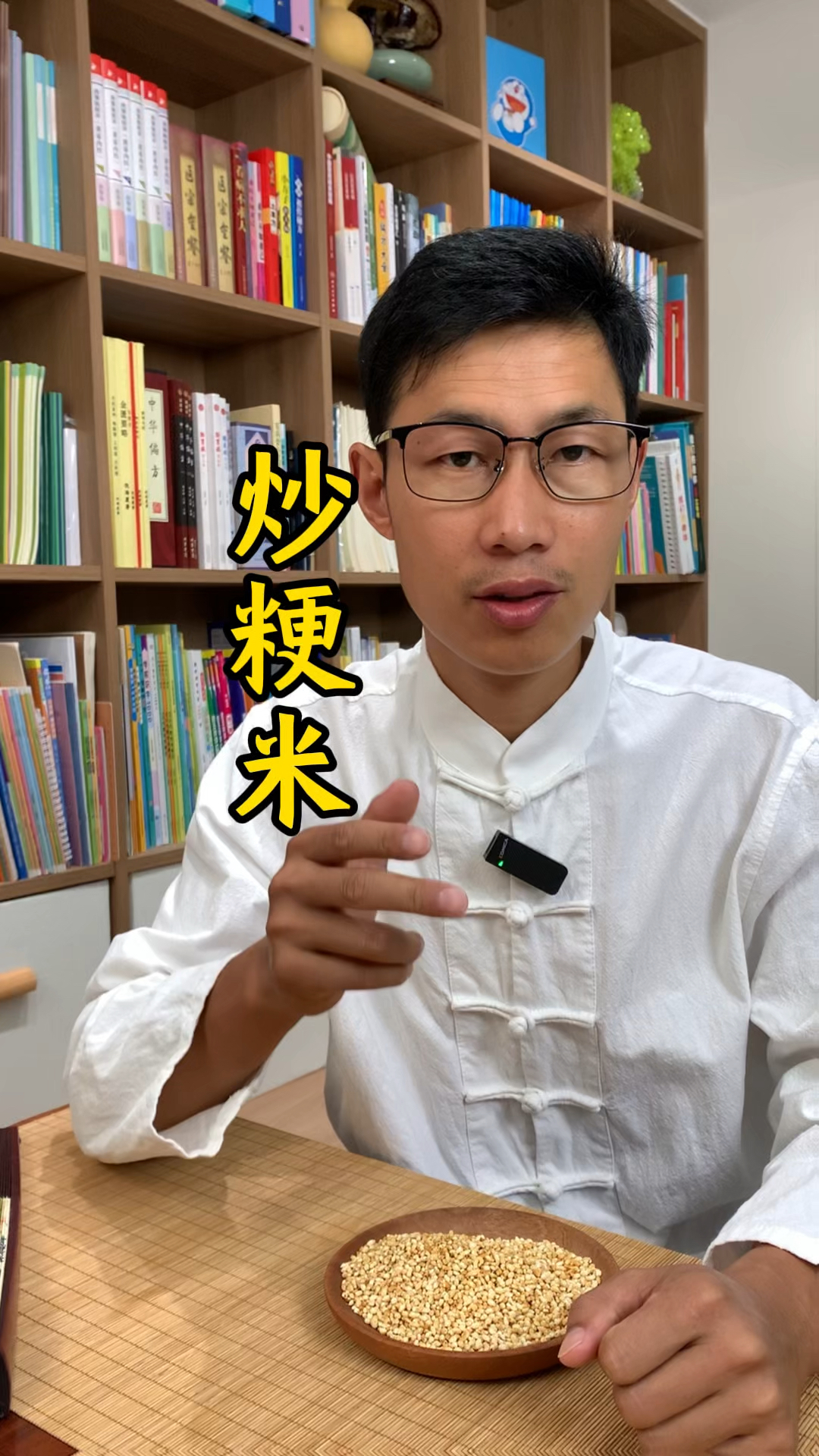 炒粳米的妙用学习一下