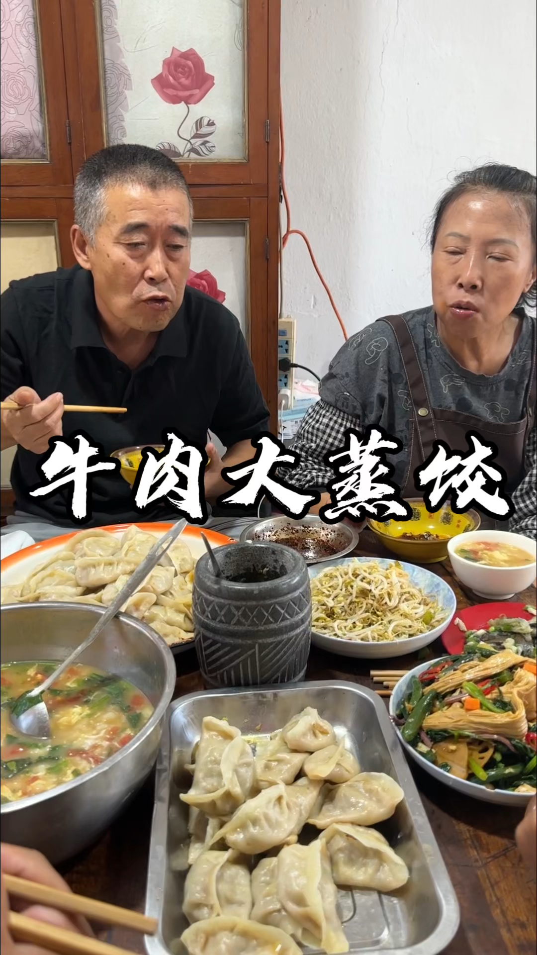 牛肉蒸饺有喜欢吃的不