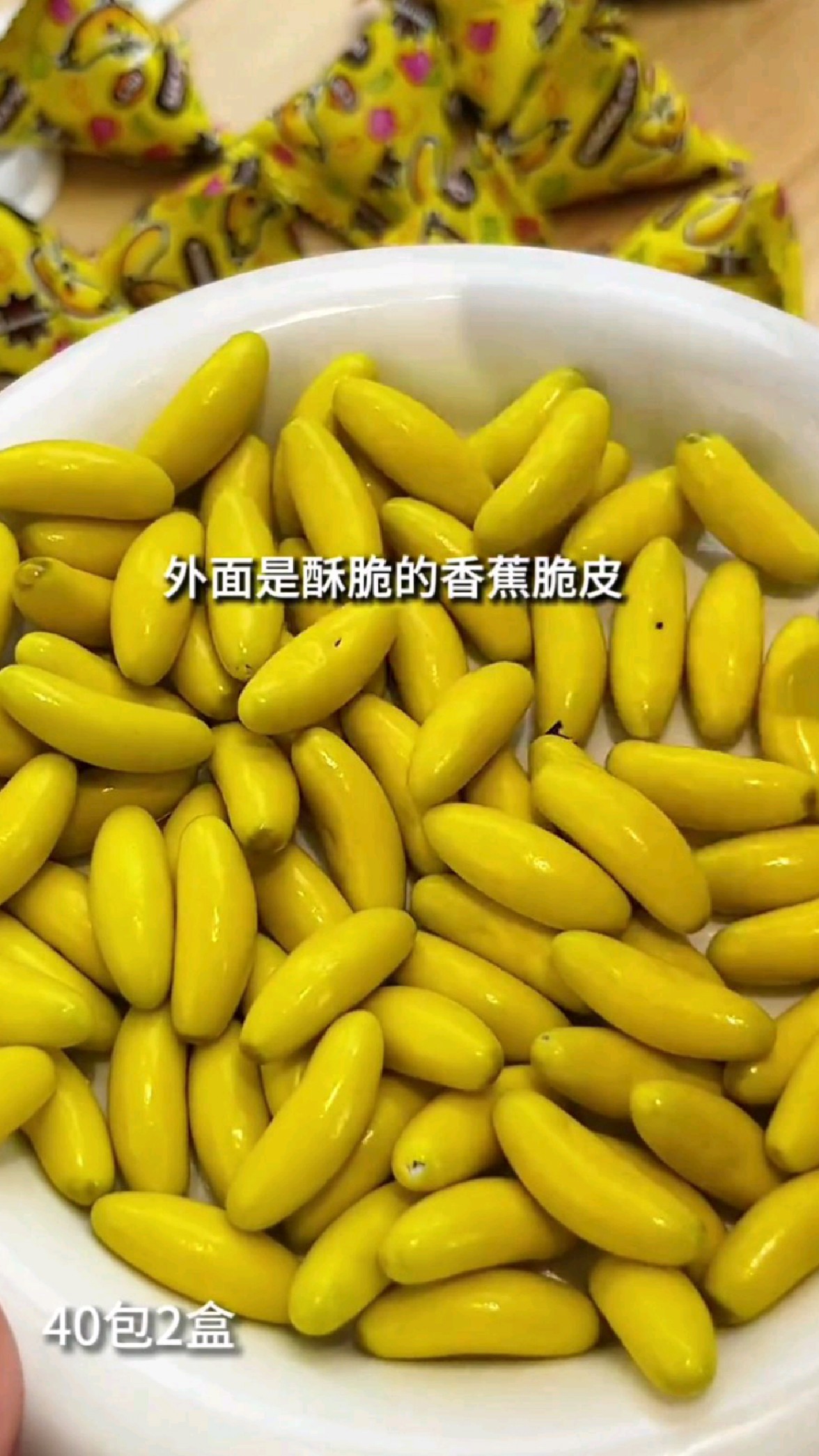 香蕉脆皮巧克力好纯啊