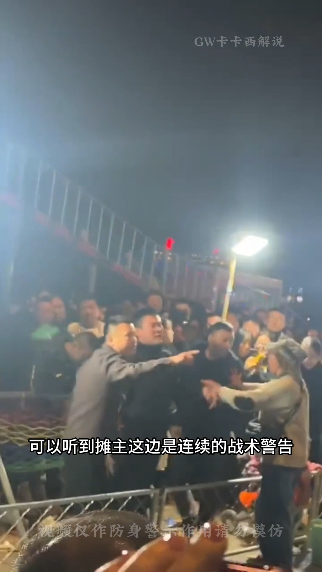 套大鹅这下把自己套进去了