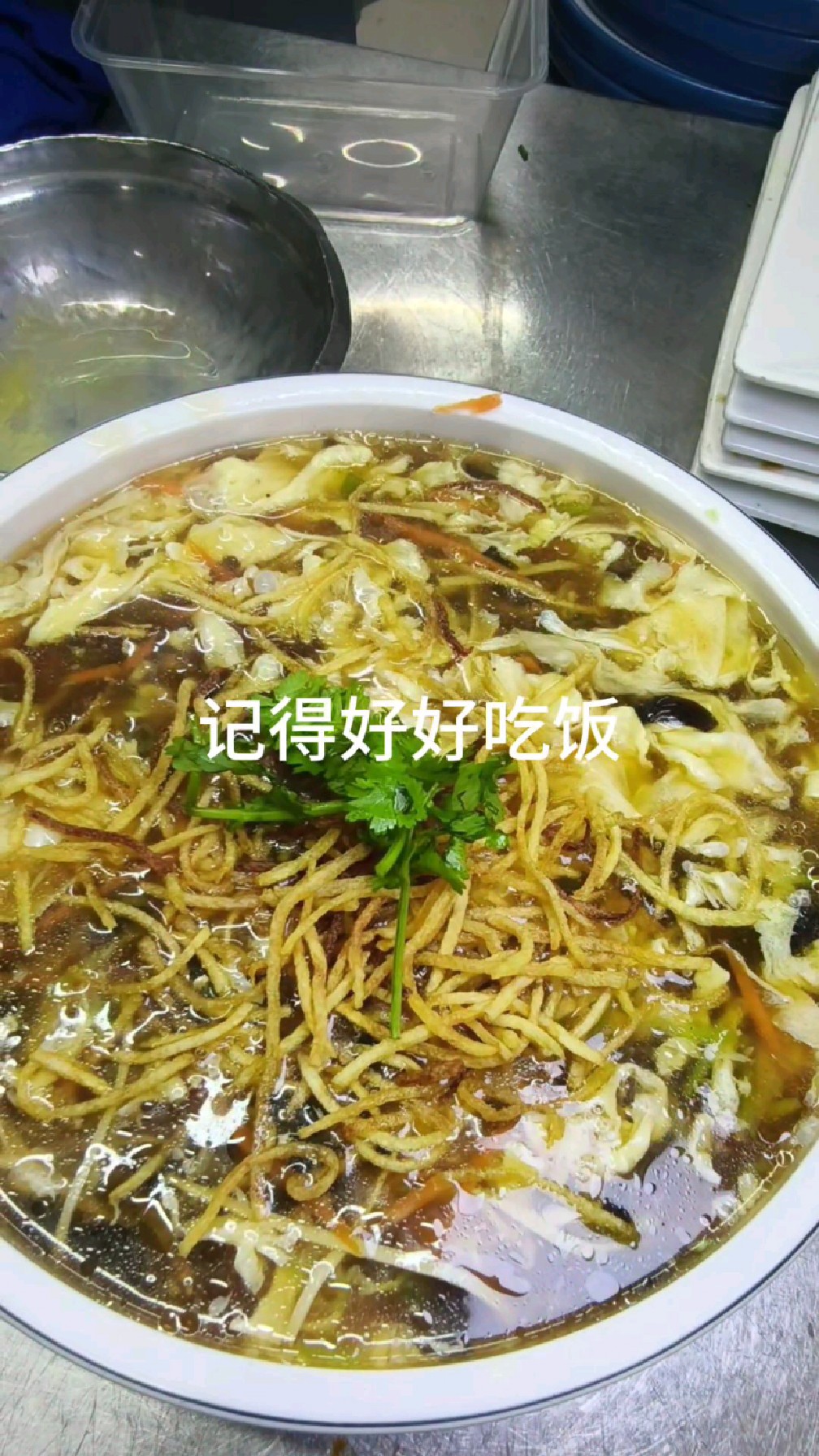 简单好喝的东北素烩汤