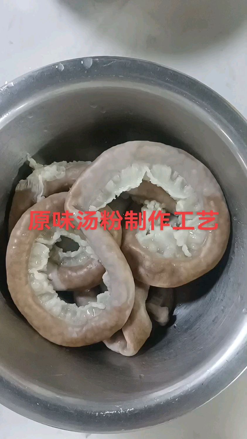 潮汕原味汤粉制作工艺。