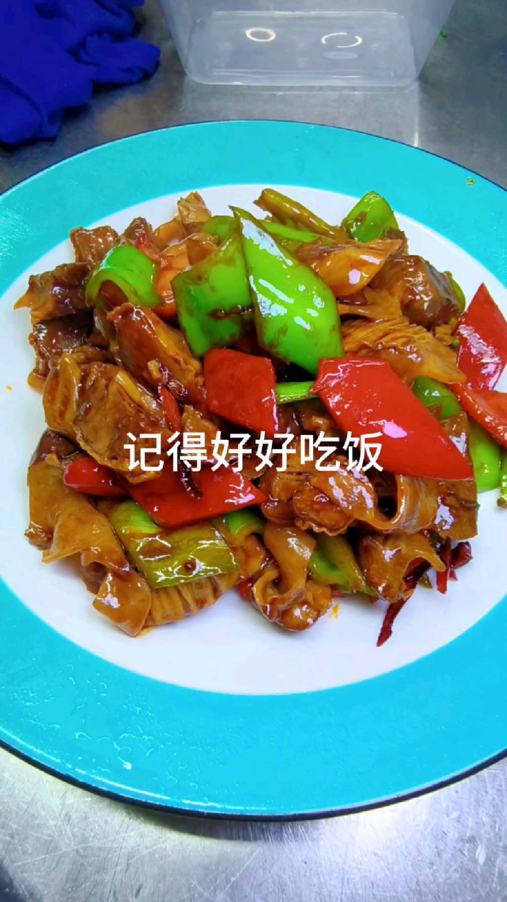 好吃下饭的尖椒护心肉