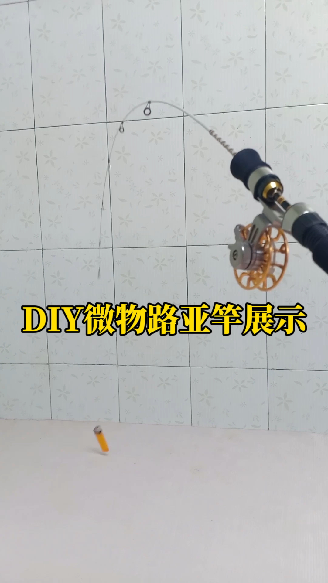 DIY微物路亚竿展示,你想拥有这样的鱼竿吗?