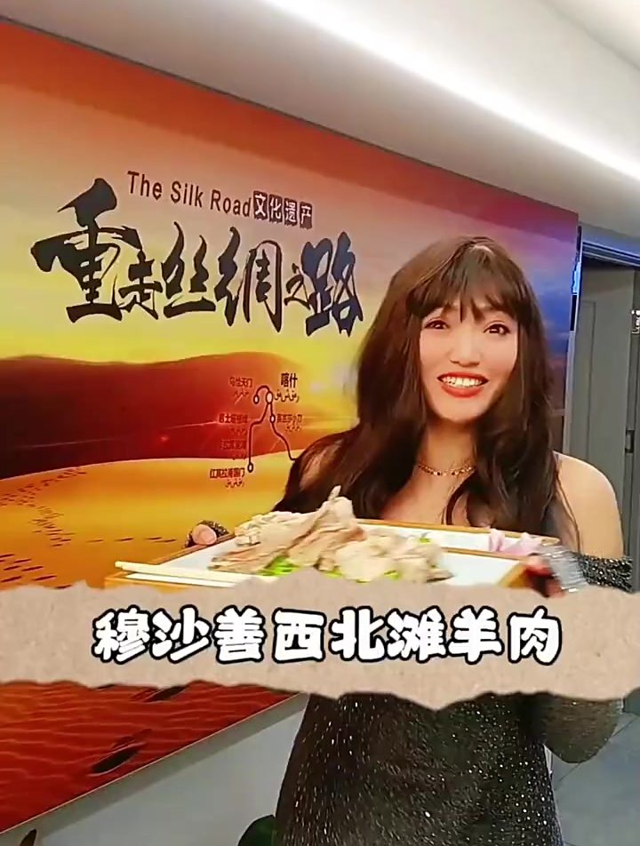 穆沙善西北滩羊肉,除了量大,我就感觉这性格呀