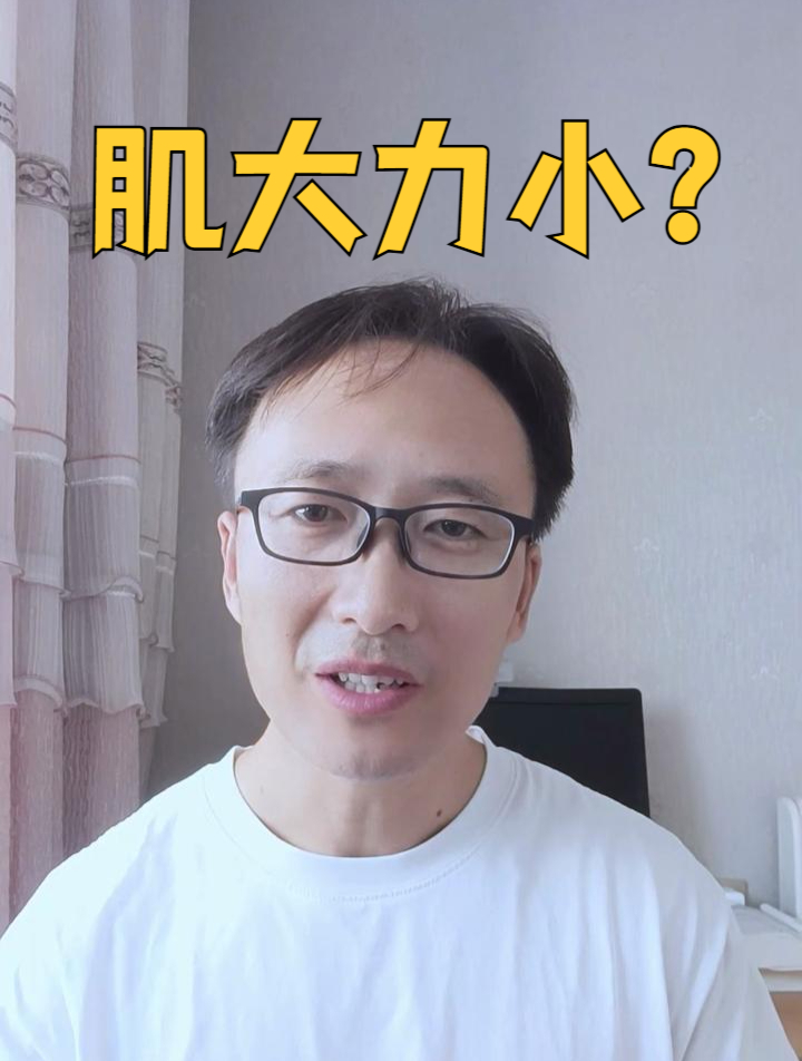 健美选手肌肉维度比健力选手大,为什么力量却不如健力选手?