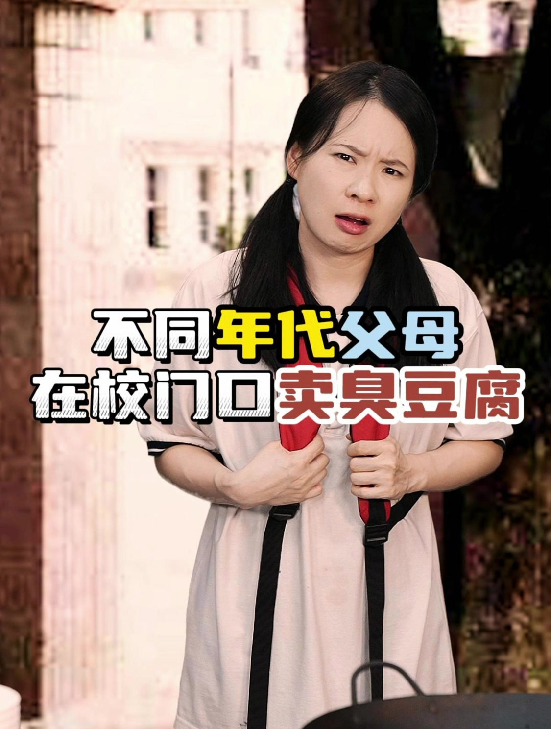 当知足凌驾于自卑之上,幸福将会贯穿一生!