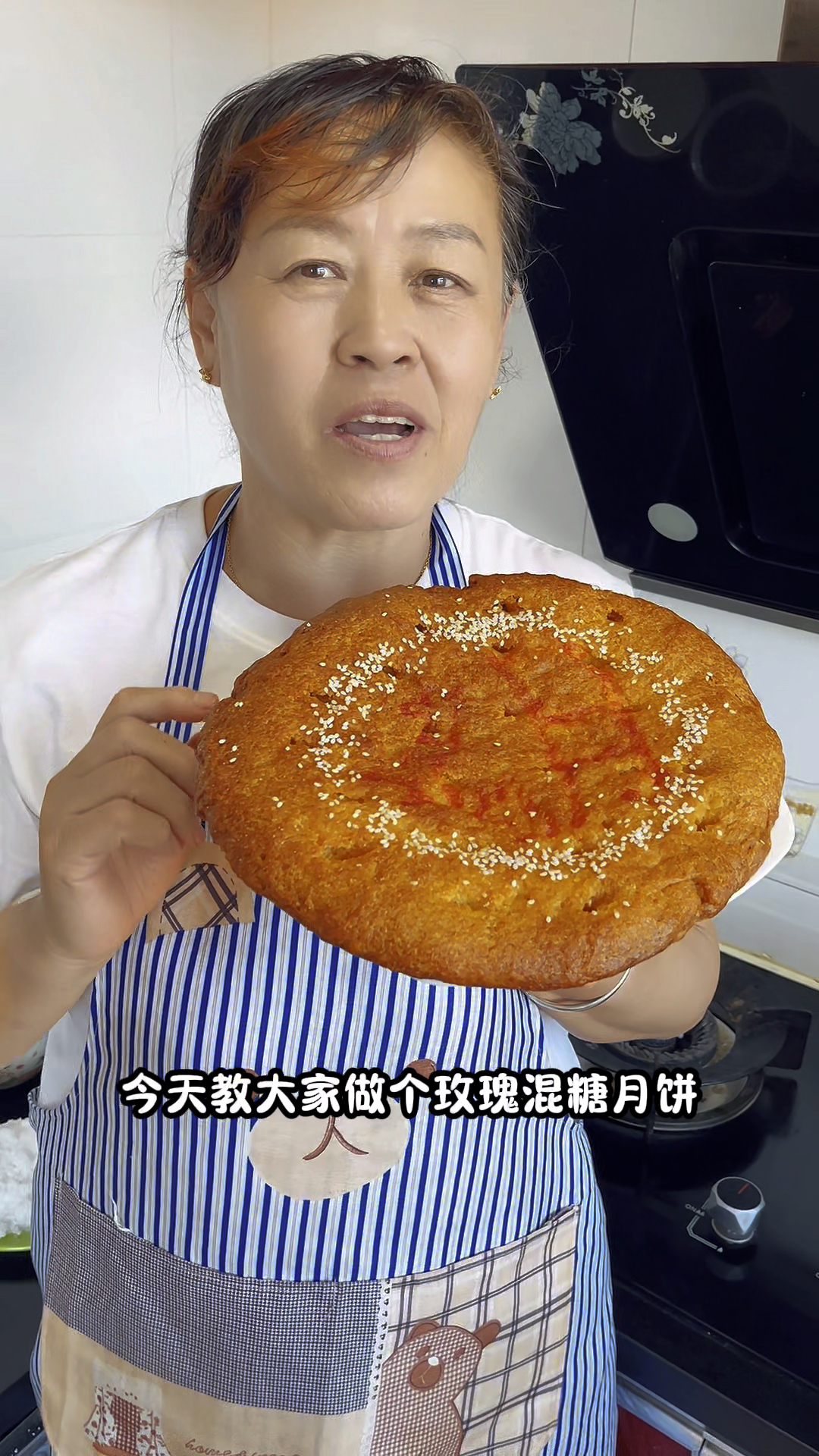 玫瑰混糖月饼在家做挺简单的,酥软香甜,口感细腻