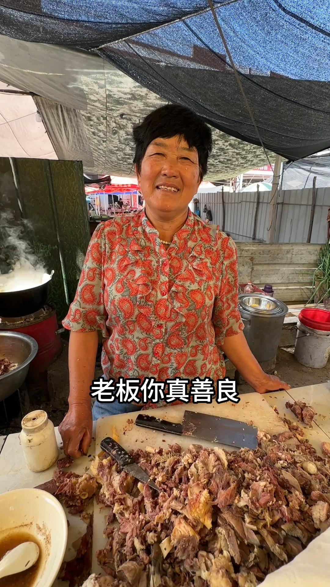 老板的羊肉汤温暖了我,我要去温暖更多人