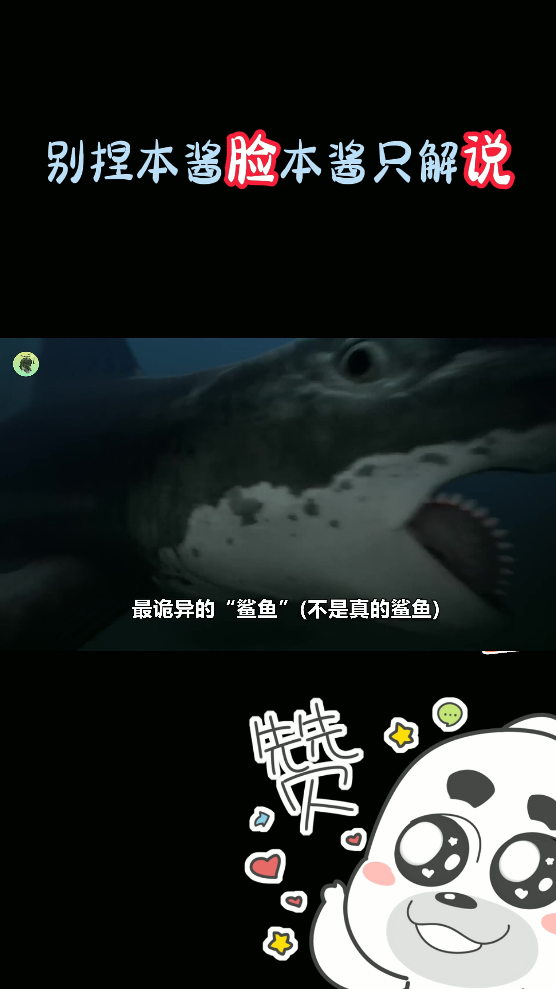 03前恐龙时代的5种恐怖生物,远古海洋里的巨兽,到底有多凶残?